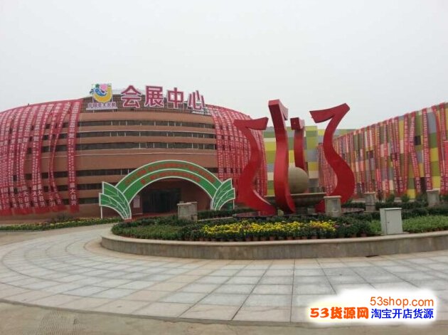 【山東聊城農(nóng)產(chǎn)品物流交易中心】地址在哪里怎么走_(dá)山東聊城農(nóng)產(chǎn)品物流交易中心拿貨攻略_營業(yè)時(shí)間幾點(diǎn)開門_53貨源網(wǎng)