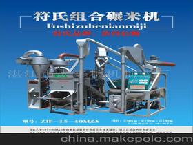 水稻農(nóng)業(yè)機械價格 水稻農(nóng)業(yè)機械批發(fā) 水稻農(nóng)業(yè)機械廠家