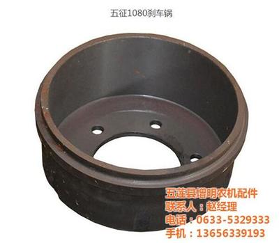 全部產(chǎn)品【價(jià)格 批發(fā) 采購 網(wǎng)上進(jìn)貨】- 五蓮縣增明農(nóng)機(jī)配件經(jīng)銷部