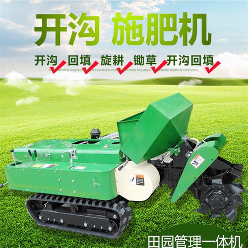 【秦皇島果園田園管理機(jī)批發(fā)多種型號(hào)】- 