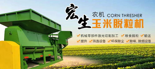 天津玉米脫粒機(jī)批發(fā)誠信企業(yè)推薦 本信息長期有效