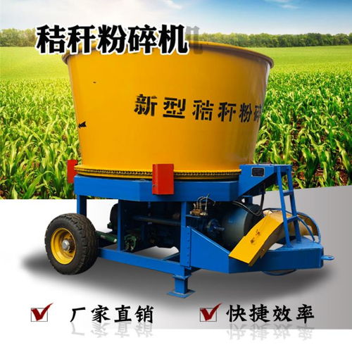 許昌tmr粉碎攪拌一體機(jī)的型號外形尺寸