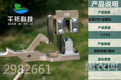 [其它農(nóng)機(jī)批發(fā)]其它農(nóng)機(jī)價(jià)格85元/臺(tái) 1臺(tái)起批