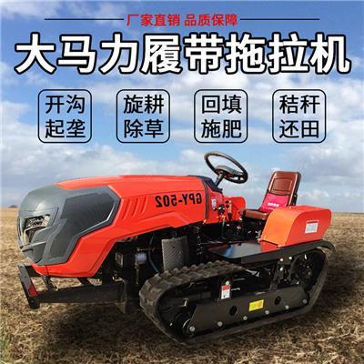 履帶式拖拉機|履帶式拖拉機價格|履帶式拖拉機批發(fā)