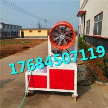 2018特種農(nóng)業(yè)機械價格 報價 特種農(nóng)業(yè)機械批發(fā) 第9頁 機械網(wǎng)