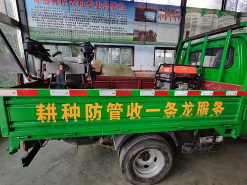 青島 鄉(xiāng)村產(chǎn)業(yè)振興的 農(nóng)機經(jīng)驗