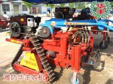 大蔥收獲機(jī)濰坊華豐農(nóng)機(jī)公司_大蔥收獲機(jī)濰坊華豐農(nóng)機(jī)公司批發(fā)_大蔥收獲機(jī)濰坊華豐農(nóng)機(jī)公司價(jià)格_一呼百應(yīng)原材料采購商城