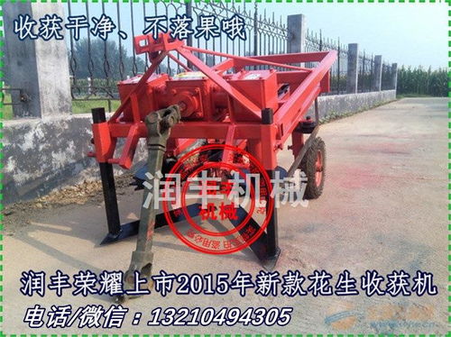 小型手車花生收獲機(jī) 白薯收獲機(jī)批發(fā) 挖掘花生土豆機(jī)